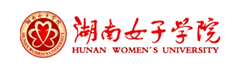 湖南女子学院